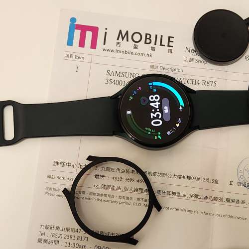 Samsung Galaxy Watch 4 44mm LTE R875