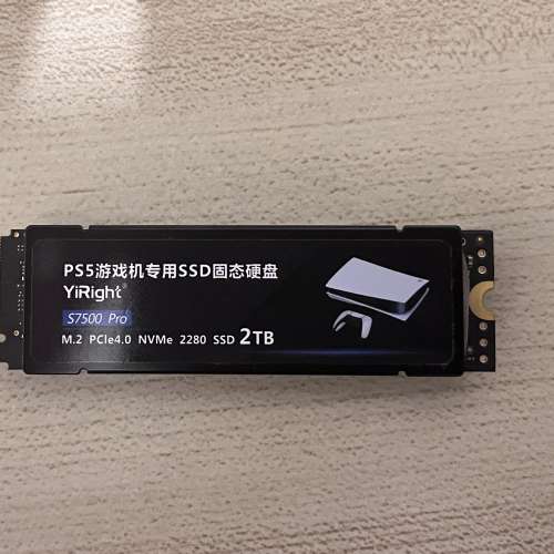 PS5 2TB SSD