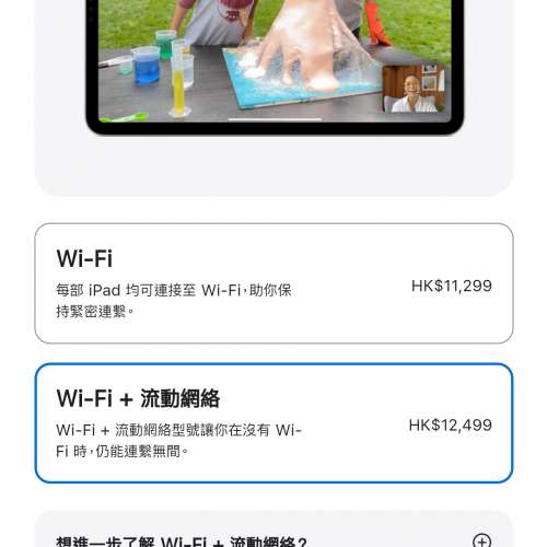 Ipad pro 12.9. M2. 512g.   Cellular(全新）
