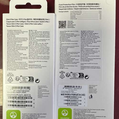 Galaxy Z Fold5膜及連筆保護套