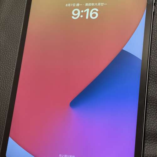 iPad Pro (2021版) 11寸 M1 128GB 5G版