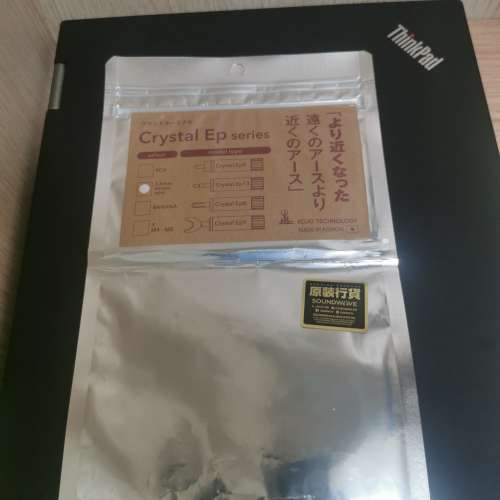 KOJO TECHNOLOGY Crystal EP 3.5mm