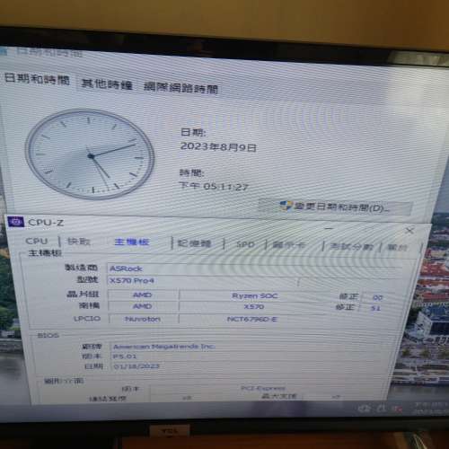 (新淨) Asrock X570 PRO4 (運作正常)