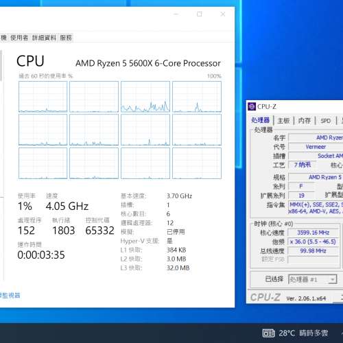 RGB水冷小型主機 AMD5600X 24G RAM 6700XT顯卡 1T SSD