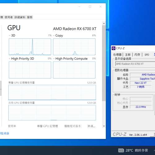 RGB水冷小型主機 AMD5600X 24G RAM 6700XT顯卡 1T SSD