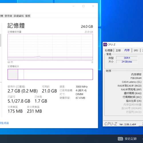 RGB水冷小型主機 AMD5600X 24G RAM 6700XT顯卡 1T SSD