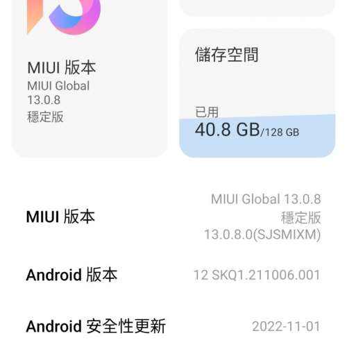 mi 10t lite