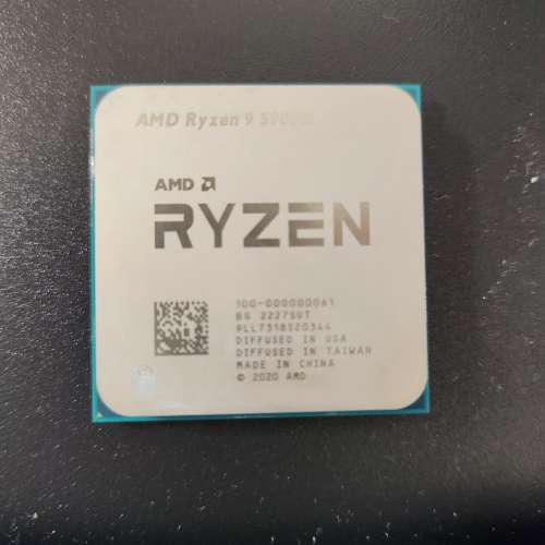 Ryzen 9 5900x