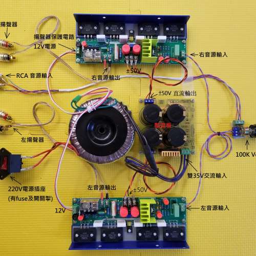 DIY 120W+120W 擴音機功放套件