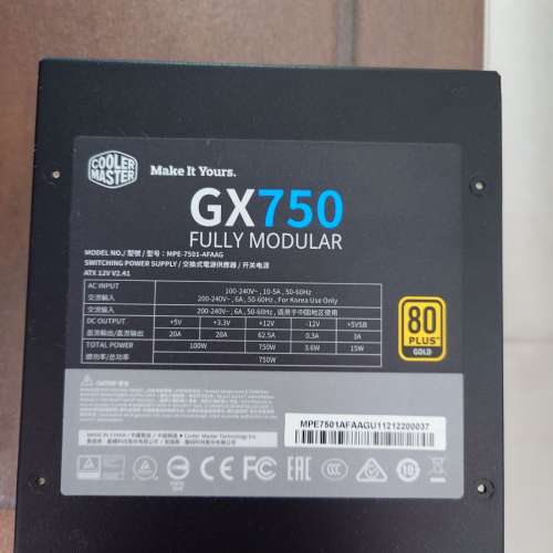 Cooler Master gx750 gold