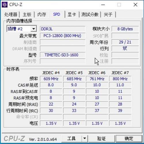 Timetec DDR3L 1600 8GB SO-DIMM Notebook Ram