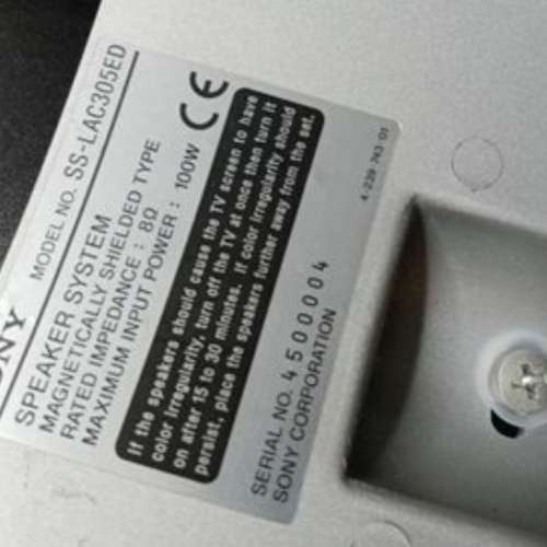 Sony SS-LAC305ED. 中置