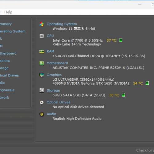 【超平】全新機箱gtx1650顯示卡 i7-7700 M.2 SSD配 16GB RAM Win11 - [頂配打機剪片...