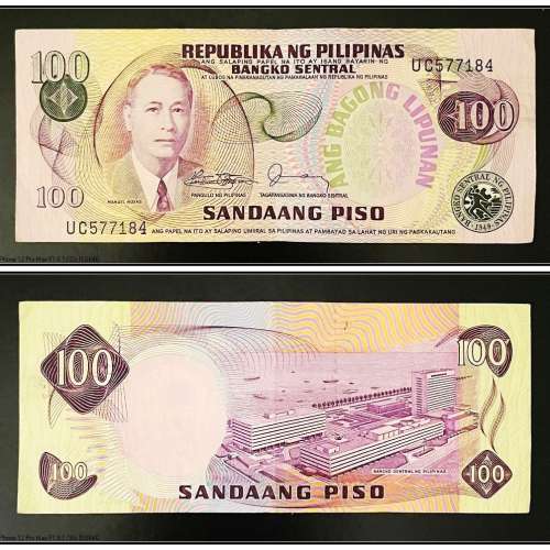 菲律賓紙幣1949年100元披索