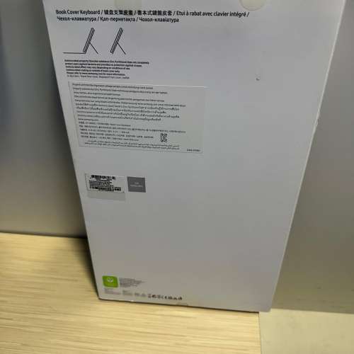 Samsung Tab s8 ultra keyboard cover