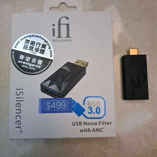 Ifi isliencer + 過濾手機電源(type c to c)