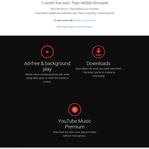 YouTube Premium 及 YouTube Music Premium
