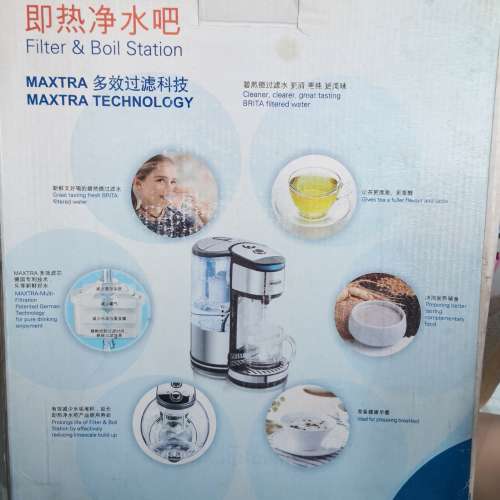 全新即熱過濾淨水吧