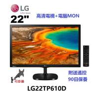 22吋 高清電視 電腦mon LG22TP610D