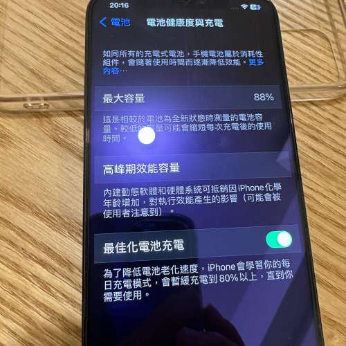 phone 12 pro 128G 太平洋藍