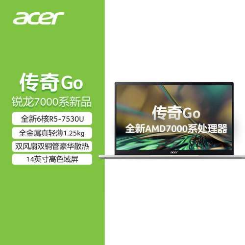 Acer Swift Go 14 Laptop AMD 7530U 16GB/ 512 GB SSD