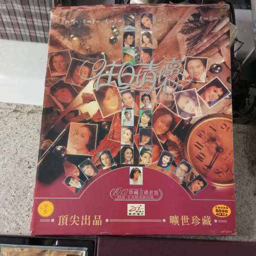 往日情懷10CD金碟套裝