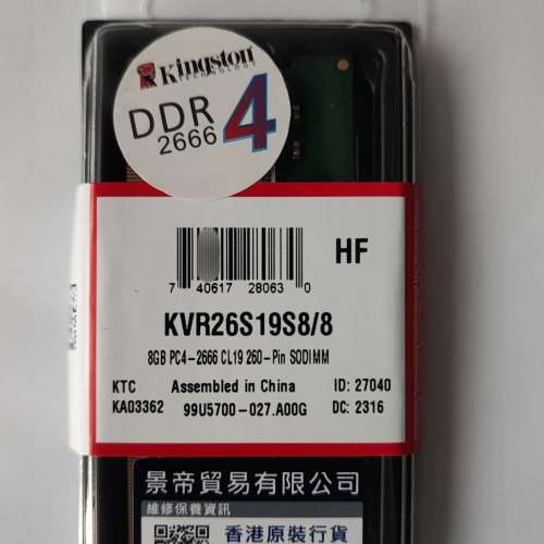 Kingston DDR4 Notebook 8GB RAM