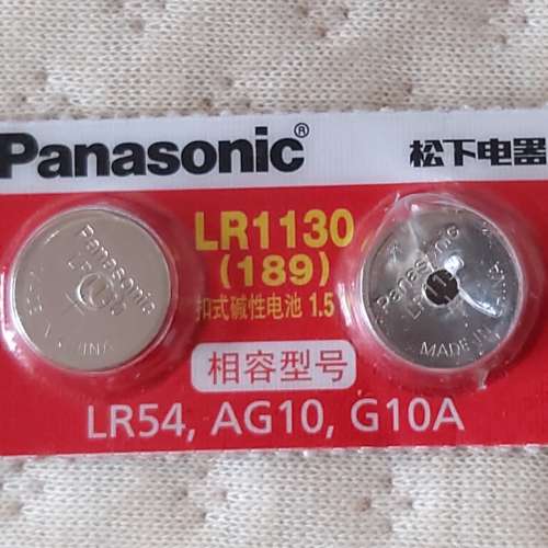 全新Panasonic Alkaline Battery 1.5V LR1130 AG10 G10A LR54 鈕扣電池 Button Bat...