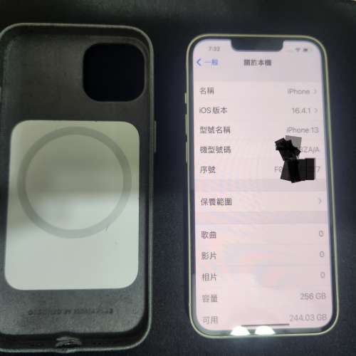 港版iphone 13 256 silver