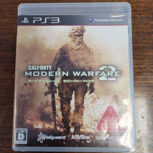 PS3 COD Modern Warfare 2