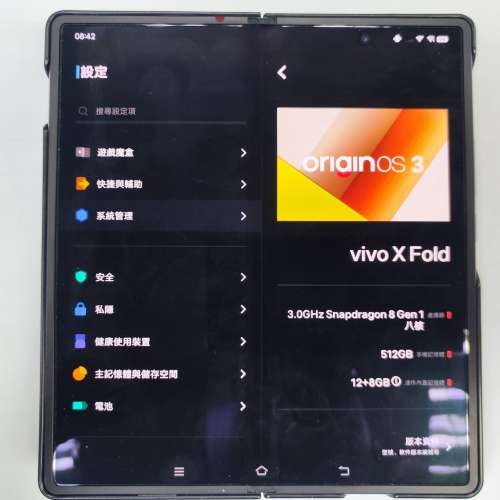 國行 vivo x fold 12+512gb