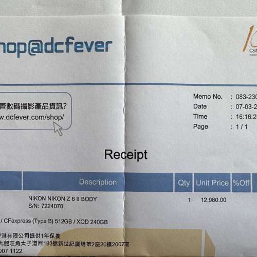 Nikon - Z6II (99.9%New)(Full Set)