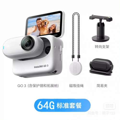 insta360 go3 64GB 99.9%新 國行 有單 2798買