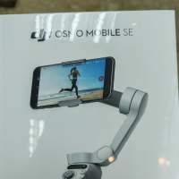 買賣全新及二手其他配件, 攝影產品- 100% New DJI Osmo Mobile SE 全新