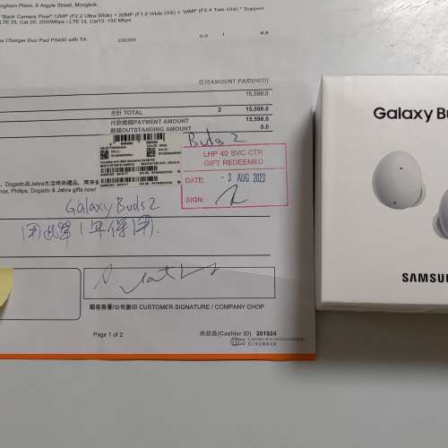 Samsung Galaxy Buds 2降噪真無線藍牙耳機 H$520