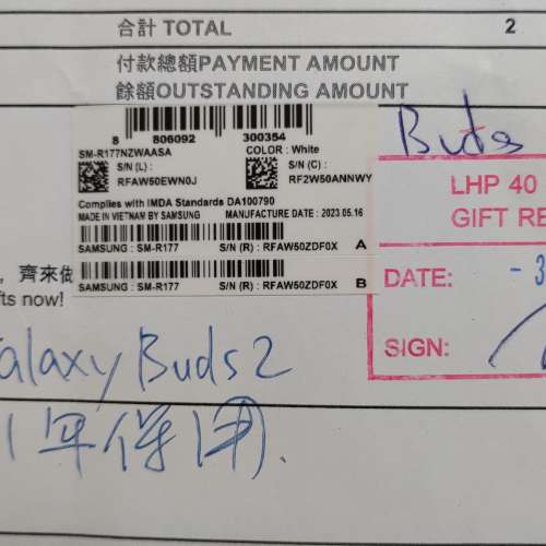 Samsung Galaxy Buds 2降噪真無線藍牙耳機 H$520