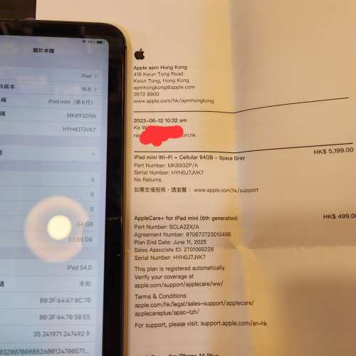 iPad mini 6 th 行貨64 gb Wi Fi  + cellular 版.完美冇花 .全套齊 保養至到 2025年...