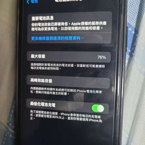 Iphone  11 128gb black 90% New with  box