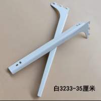 全新白色層板托