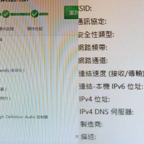 90%新~SilverStone超薄型模組化 Mini-ITX,(可用Intel 6 ,7, 8, 9 代)Win10 PRO