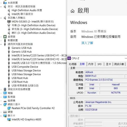 ASRock B85M Pro3  Micro-ATX 主機板 ((Window10Pro啟用碼))Socket 1150
