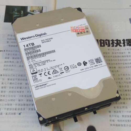 WD Ultrastar HC530 14TB 512MB 企業版硬碟 SATA3