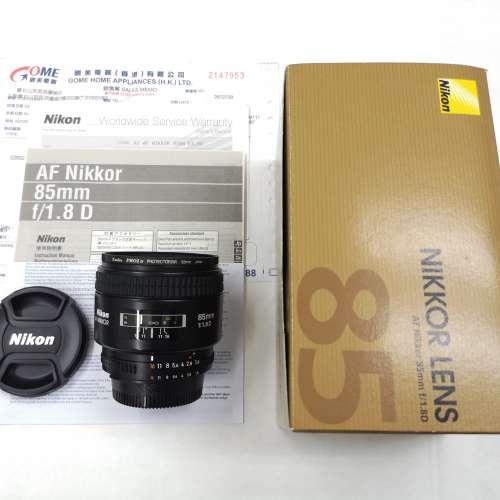 Nikon AF Nikkor 85mm f/1.8D
