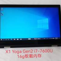 X1 Yoga i7 Gen2 16g Lenovo ThinkPad Touch 14" i7-7600U 16g板載 ram 256g SSD