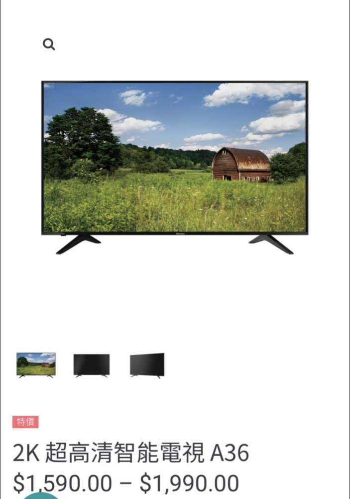 買賣全新及二手電視, 影音產品- Hisense 24 吋A36 Smart TV - DCFever.com