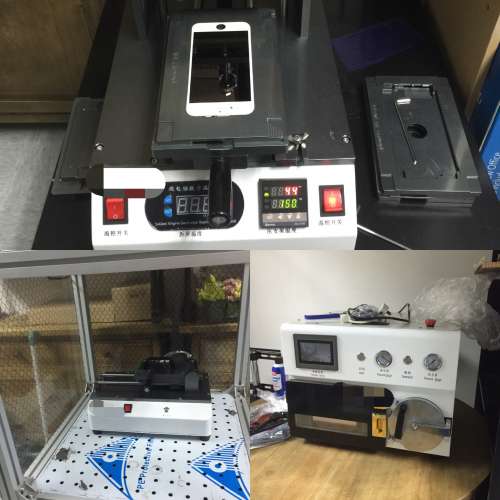 手機屏幕維修工具