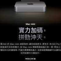 全新未用行貨 Apple Mac Mini M2 8+256