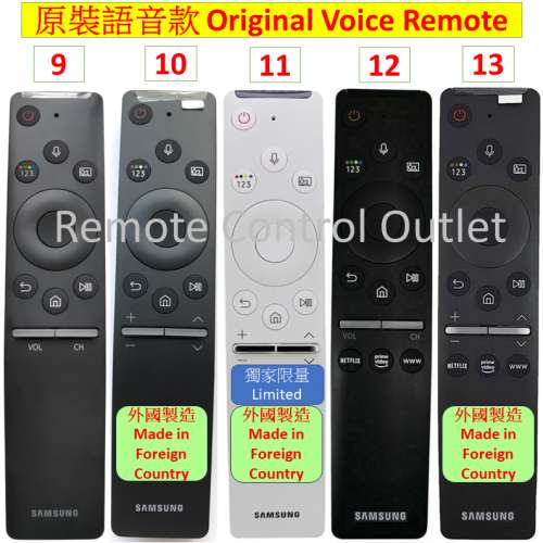 三星電視機遙控器 Samsung TV Remote Control