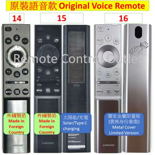三星電視機遙控器 Samsung TV Remote Control