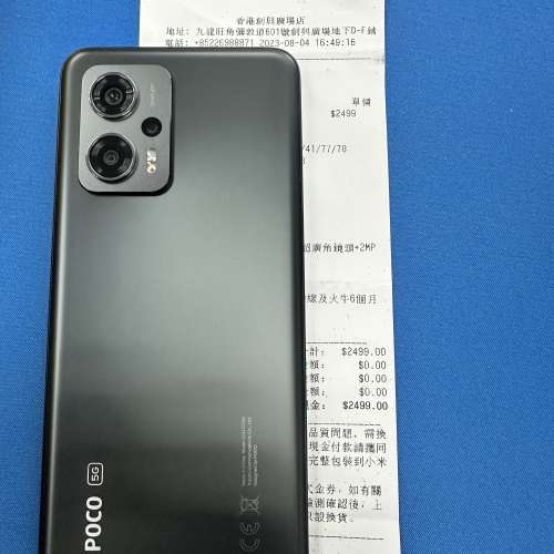 小米 Poco X4 GT 8gb+256gb